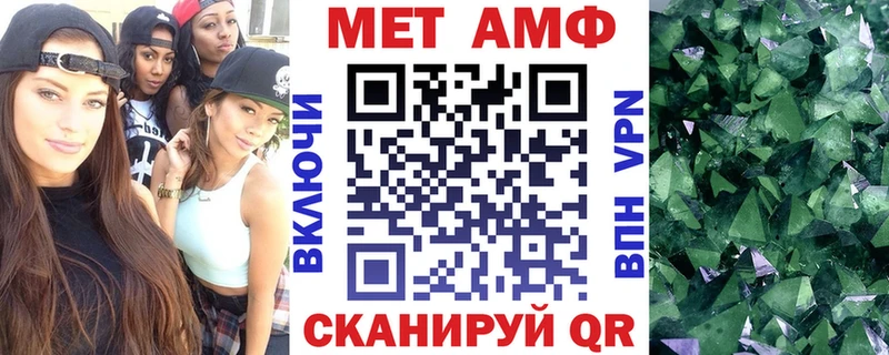 дарнет шоп  Кыштым  АМФ Premium 