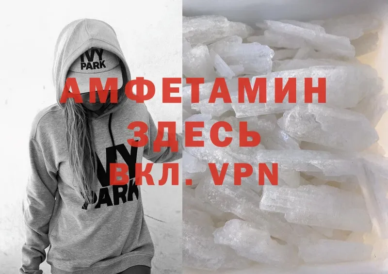 Amphetamine Premium Кыштым