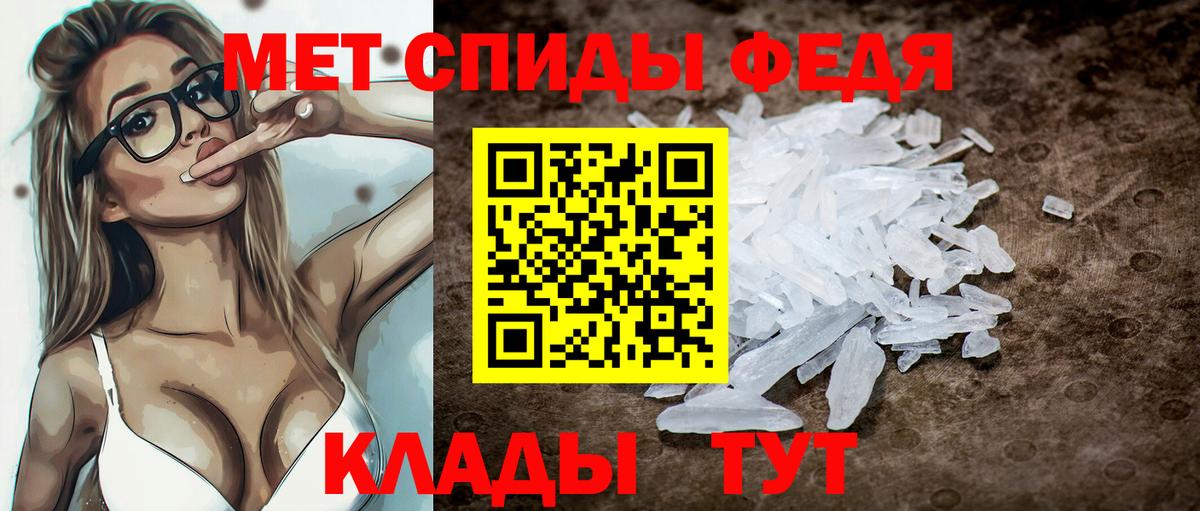 Кыштым  Amphetamine  Вход с VPN  АМФЕТАМИН 97% 