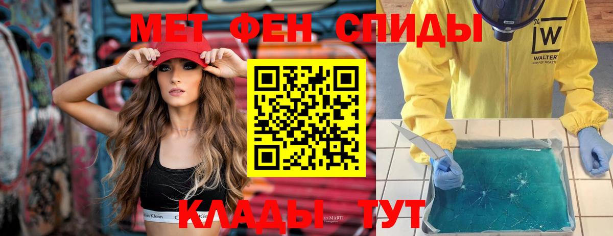 АМФЕТАМИН Premium  Амфетамин  АМФЕТАМИН  Кыштым 