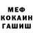 КЕТАМИН VHQ Vasia Kozachuk