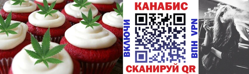 цены наркотик  Кыштым  kraken сайт  shop официальный сайт  Cannafood конопля 