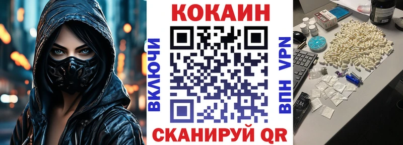 КОКАИН VHQ  Кыштым 