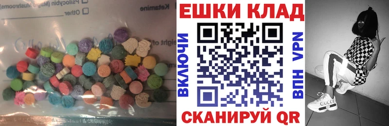 Экстази 99%  мега tor  Кыштым  закладка 