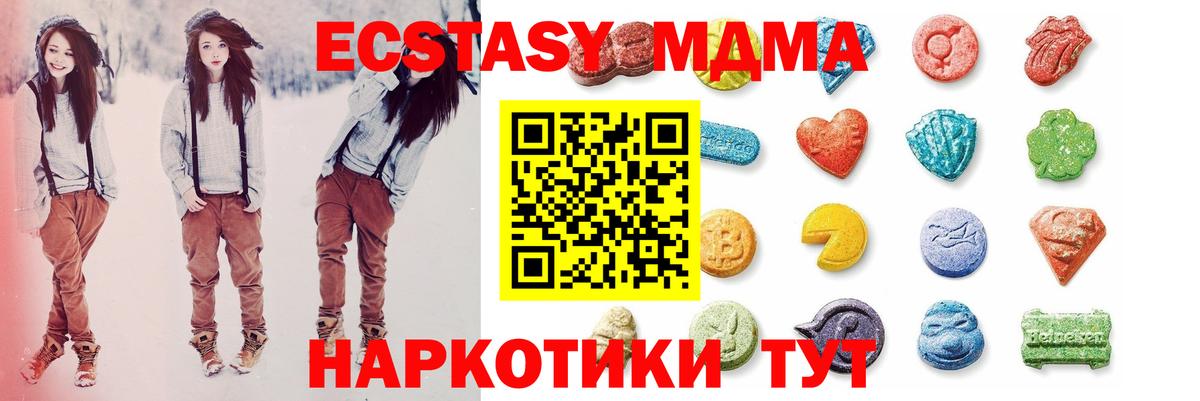 Альфа ПВП Кыштым