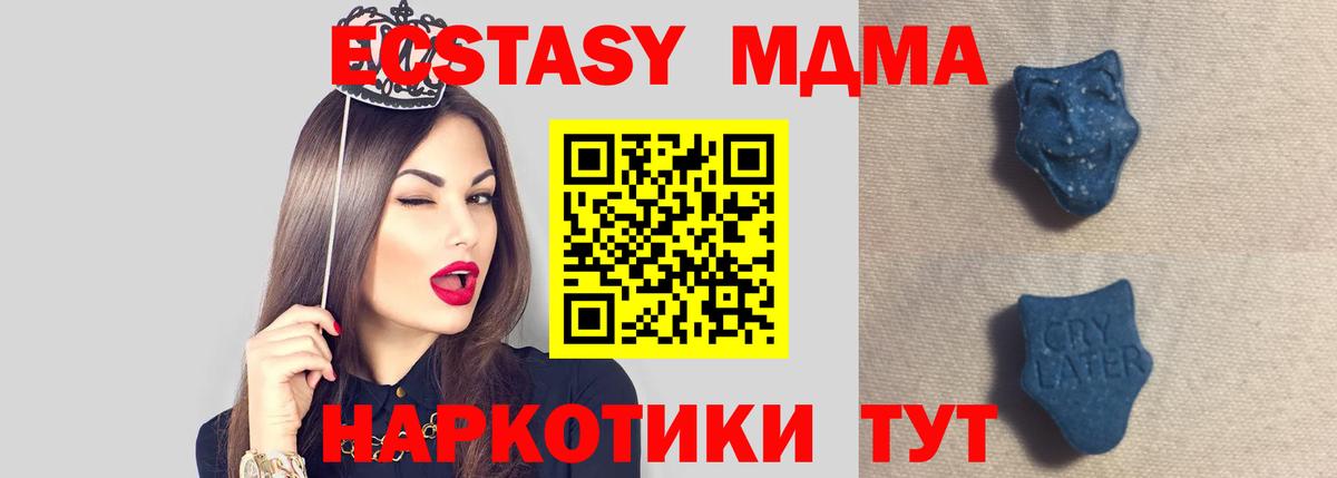 ГАШИШ  Лсд 25  Cocaine  Вход с VPN  XTC  Кыштым  Марихуана  Меф 