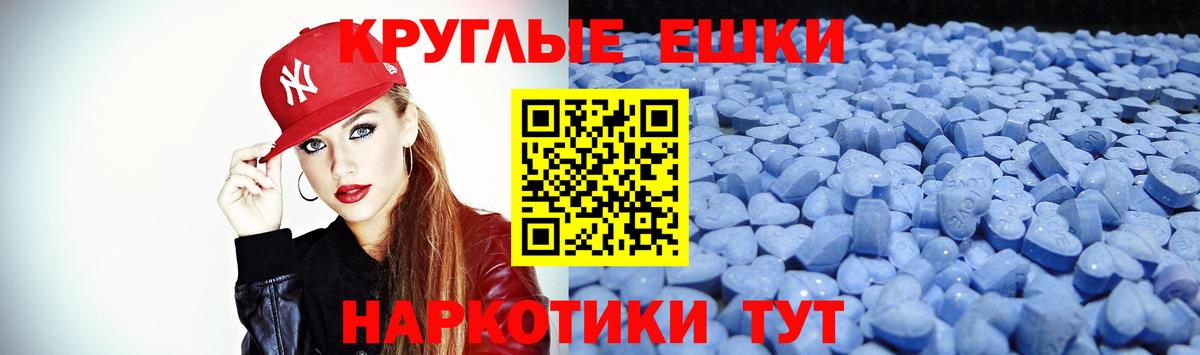 ЭКСТАЗИ louis Vuitton  Ecstasy 280 MDMA  darknet формула  Вход с VPN  Кыштым 