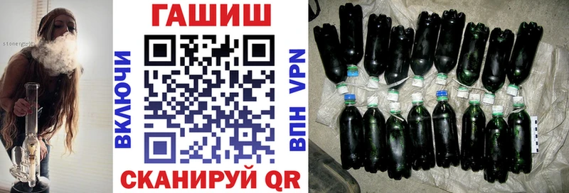 Гашиш индика сатива  наркота  сайты даркнета как зайти  Кыштым 