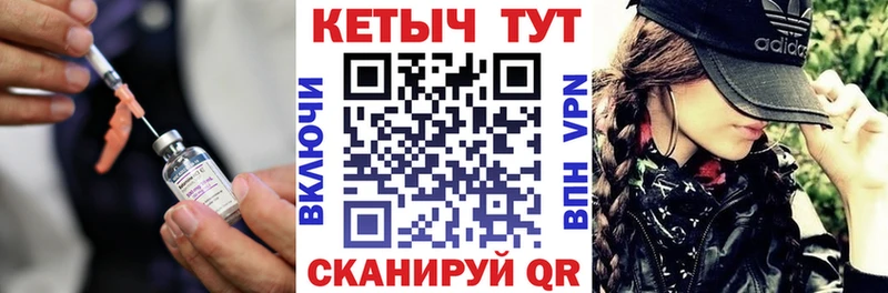 blacksprut как войти  Кыштым  КЕТАМИН ketamine 