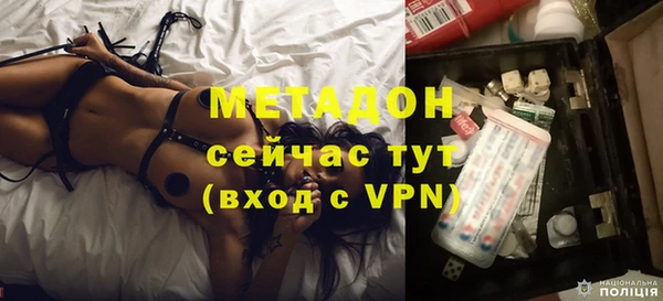 дурь Новокубанск