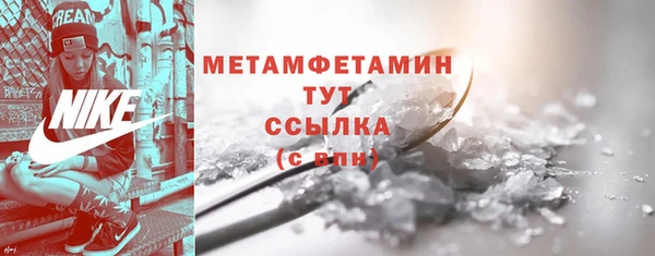 прущая мука Новозыбков