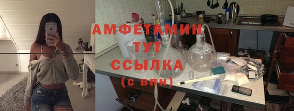 прущая мука Новозыбков