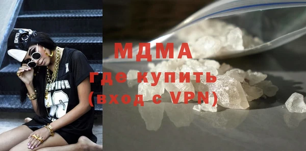 дурь Новокубанск