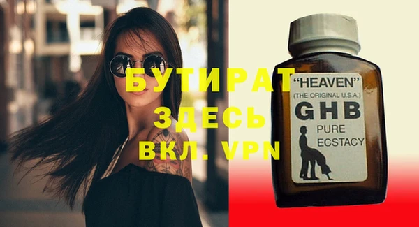 твердый Новодвинск
