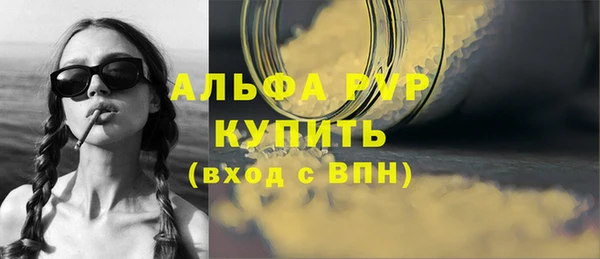 прущая мука Новозыбков