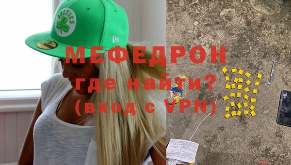 прущая мука Новозыбков