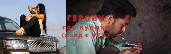 прущая мука Новозыбков