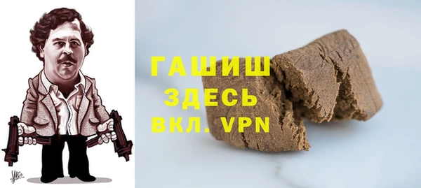 прущая мука Новозыбков