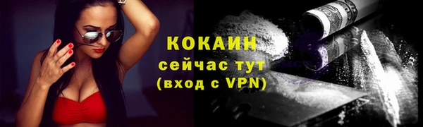 MDMA Premium VHQ Нефтегорск