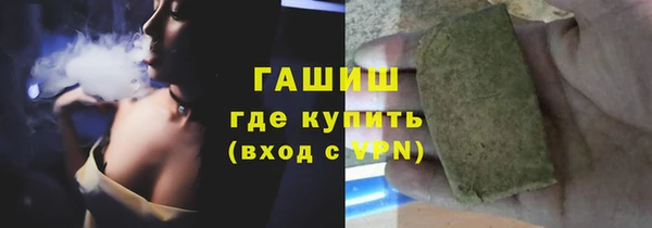 дурь Новокубанск