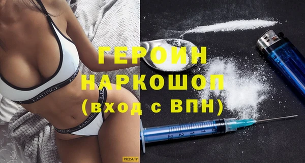 дурь Новокубанск
