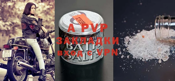прущая мука Новозыбков