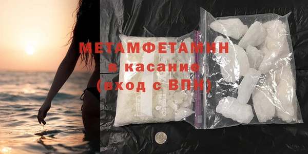 MDMA Premium VHQ Нефтегорск