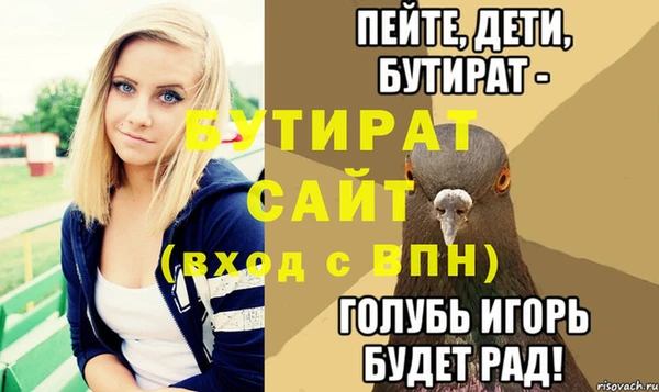 ALPHA PVP Нея