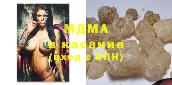 твердый Новодвинск
