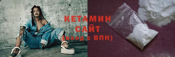 прущая мука Новозыбков