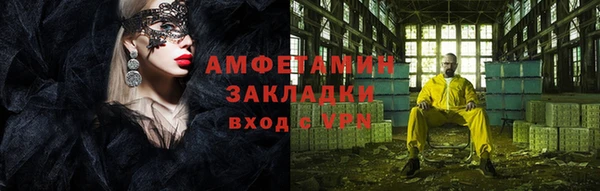 ALPHA PVP Нея