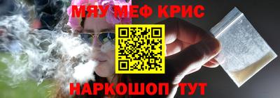 круглые Гай