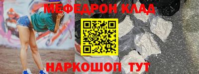 круглые Гай