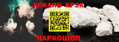 мяу мяу кристалл Гатчина
