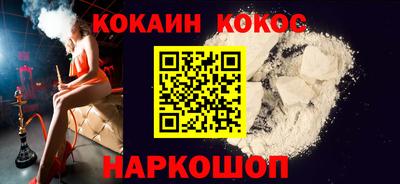 мяу мяу кристалл Гатчина