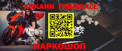 кокаин VHQ Апшеронск