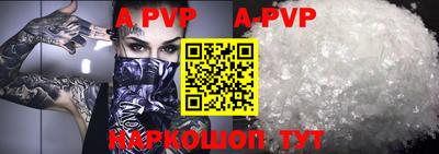 круглые Гай