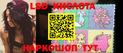 круглые Гай