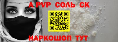 СК Гагарин