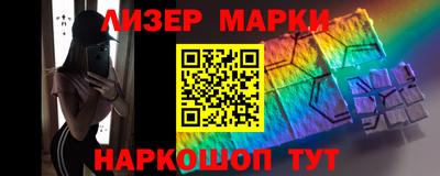 кокаин VHQ Апшеронск