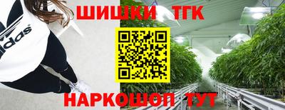 мяу мяу кристалл Гатчина