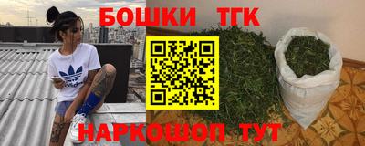 мяу мяу кристалл Гатчина