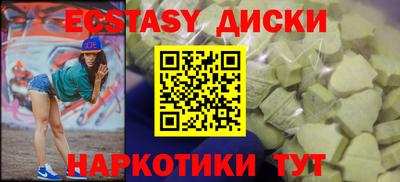 мяу мяу кристалл Гатчина