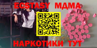 круглые Гай