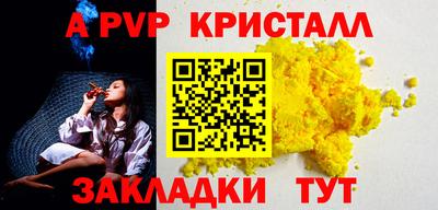 мяу мяу кристалл Гатчина