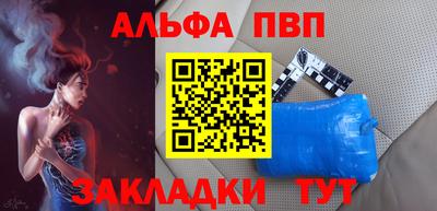 мяу мяу кристалл Гатчина