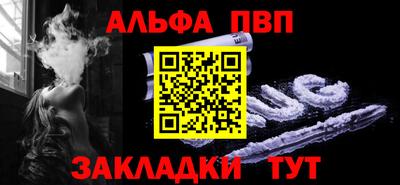 мяу мяу кристалл Гатчина