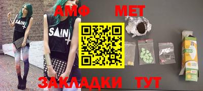 мяу мяу кристалл Гатчина