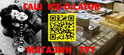 круглые Гай