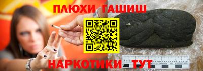 винт Апрелевка